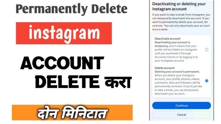 How To Delete Instagram Account-In Marathi