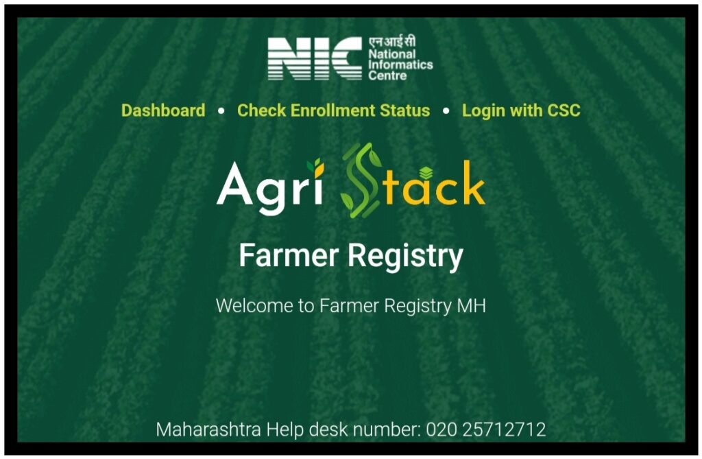 farmer id card 